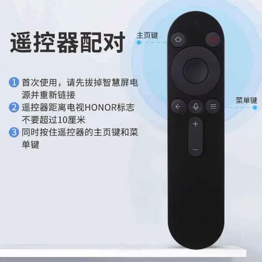 手机万能遥控器怎么和电视配对