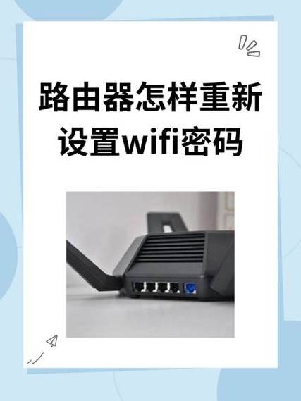 换路由器了摄像头怎么重新连接wifi