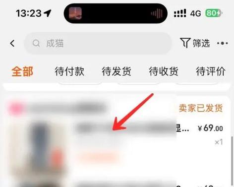 闪购先用后付在哪里找