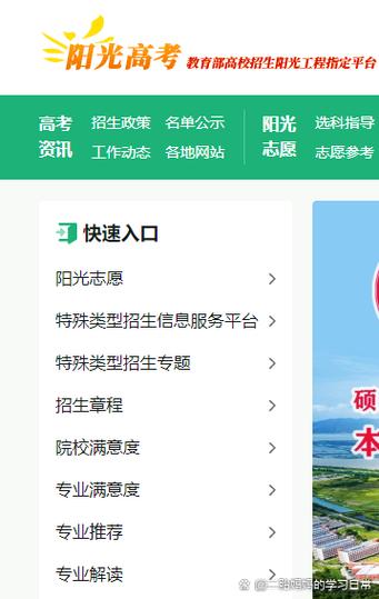 阳光官网官方网站