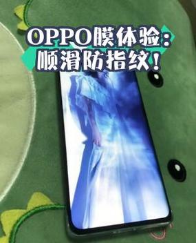 oppo售后贴的膜怎么样