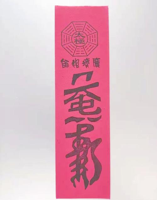 红色特殊符号怎么打出来