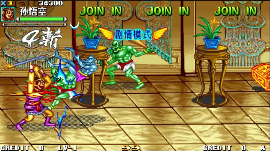 西游释厄传群魔乱舞