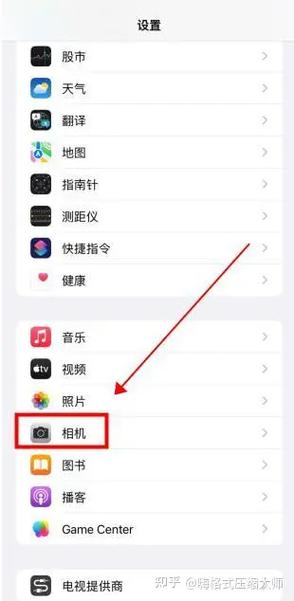ipad拍照转文字