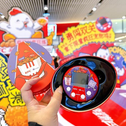 肯德基wifi登录网址