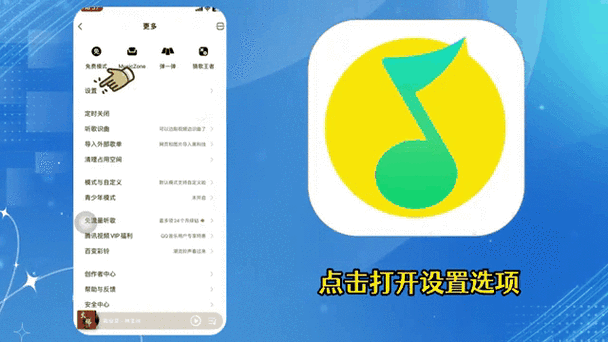 为什么qq音乐锁屏不能用了