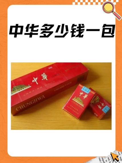 中华5000多少钱截图1