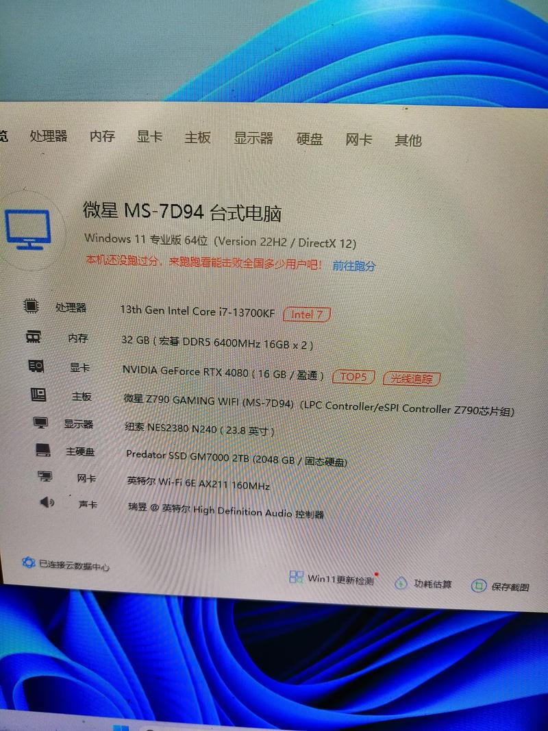 老滚5电脑配置要求高吗