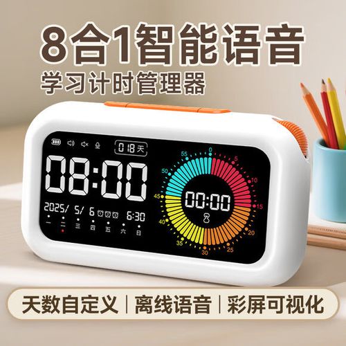 小米关机后闹钟还会响吗