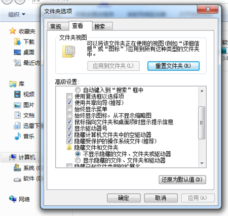 将电脑文件夹左边的目录条关闭