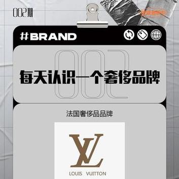 V是什么奢侈牌子
