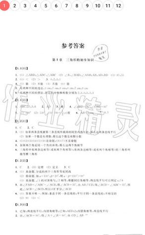 作业精灵怎么分享答案