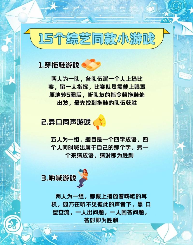 扁豆传媒游戏介绍