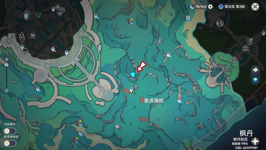 宝箱没了怎么解决