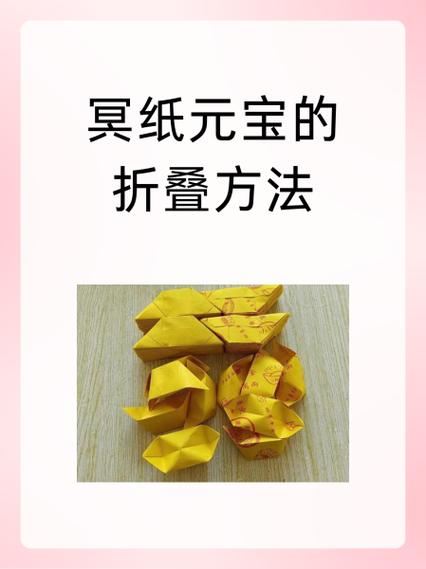 纸抽怎么叠