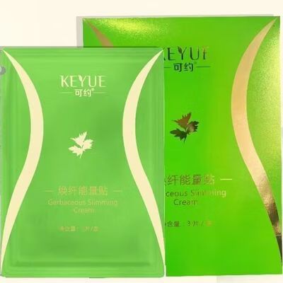 能量贴一盒多少钱一盒
