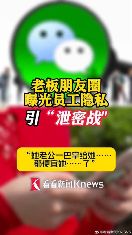 发私密朋友圈会刷到吗
