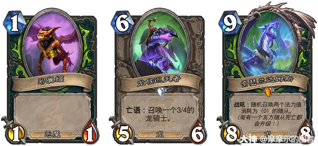 恶魔猎手专属坐骑