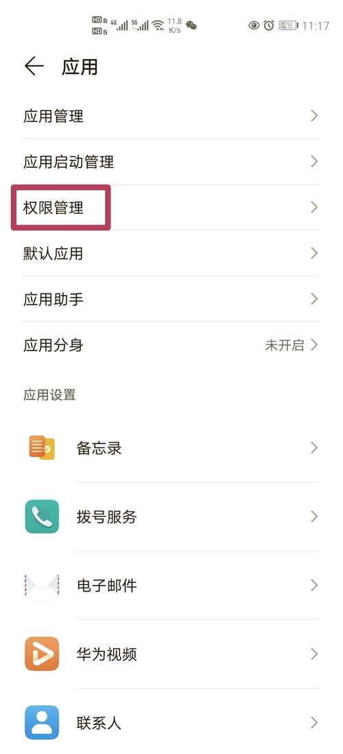快影文件夹储存在什么位置
