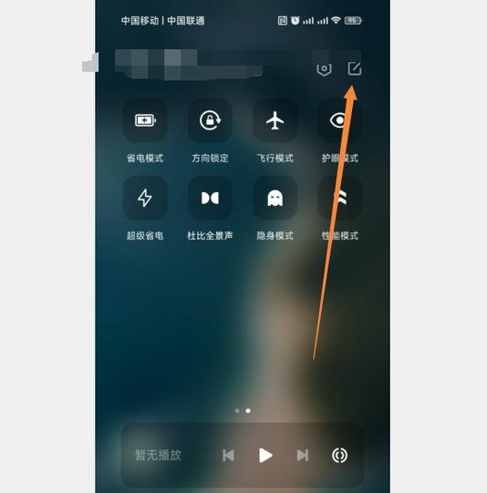 如何偷偷屏幕录制而不被发现