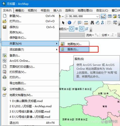 arcgis10.6安装教程