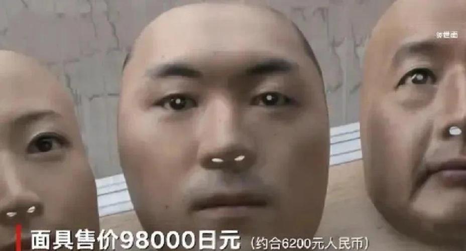 3d人脸面具购买