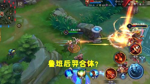 老鸟游吧王者克隆