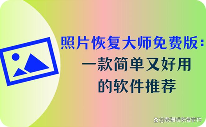 苹果手机照片怎么标记