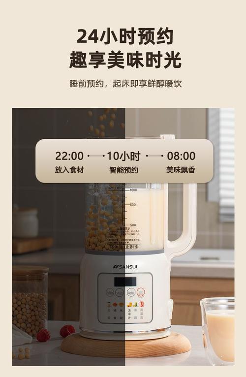 SANSUI说明书