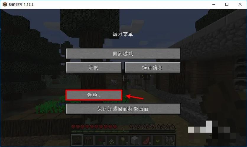 怎么缩小游戏全屏