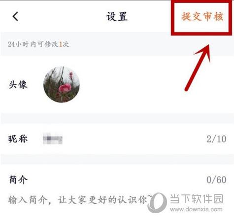 视频换头像
