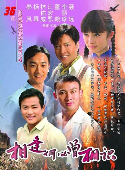 女生对男生说相逢何必曾相识意思