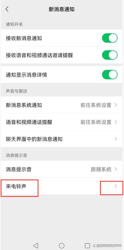 打电话对方彩铃是自己设置的吗