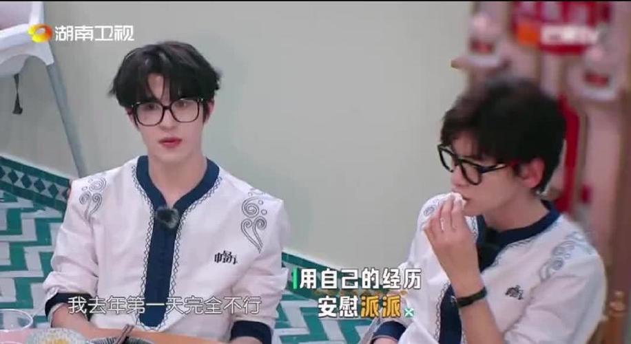尹浩宇为什么中文这么好