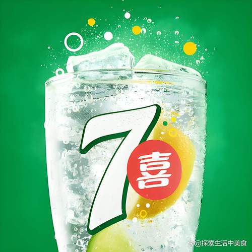 乖乖让我抱七喜
