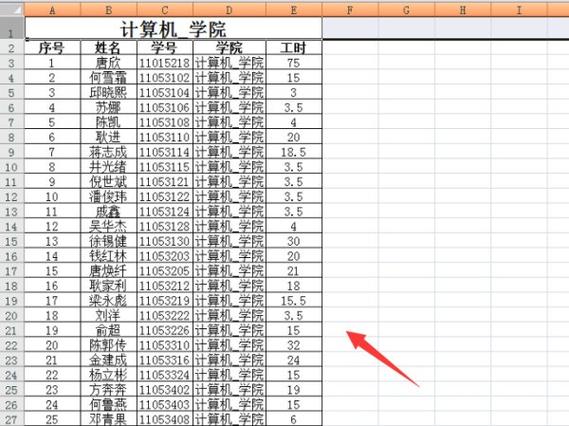 复制显示不能对合并单元格
