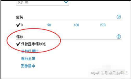 红警win10分辨率怎么调全屏
