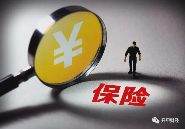 悟空保官网