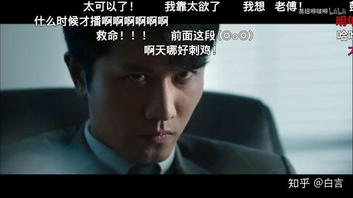 掌中之物书房名场面第几章