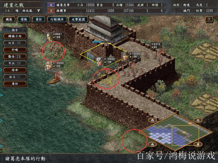 三国志10能生产井栏的城市