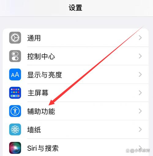 如何关闭苹果闪烁灯