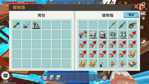 迷你世界房主怎么转让