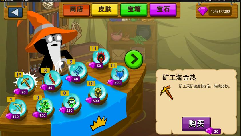 鱼吃鱼破解版无限金币无限钻石