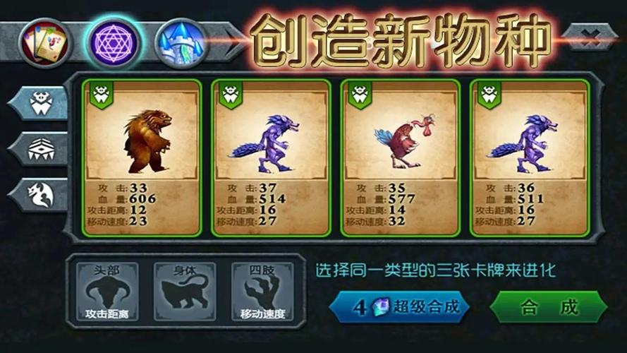 鱼吃鱼破解版无限金币无限钻石截图3