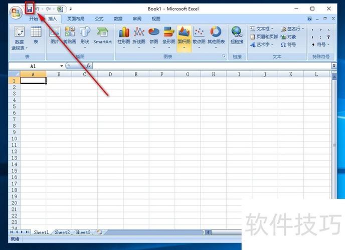 excel2007是最新版本吗