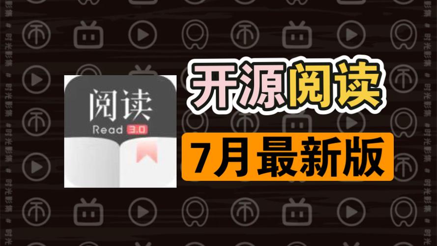 阅读库yueduku书源网站截图2