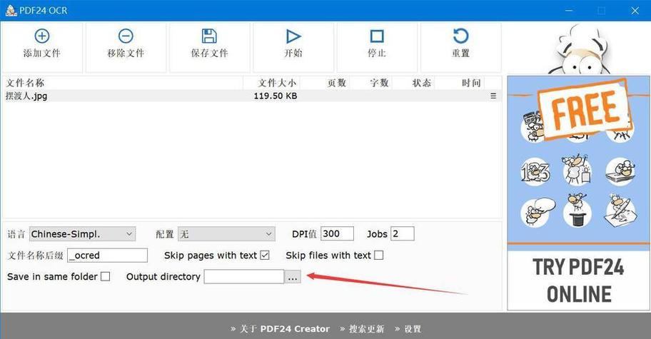 下载工具箱