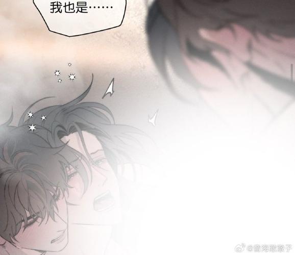 有关ABO的漫画