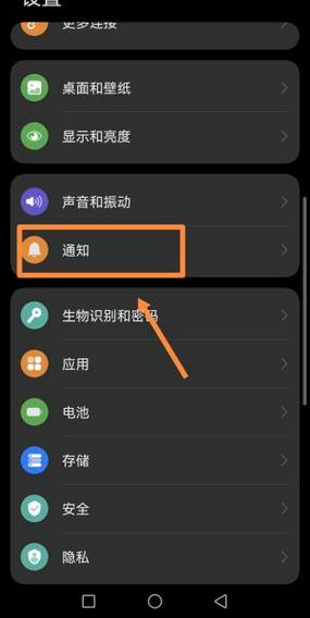 快手消息通知声音怎么设置