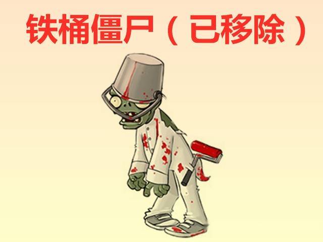 活死人之园废稿内测版